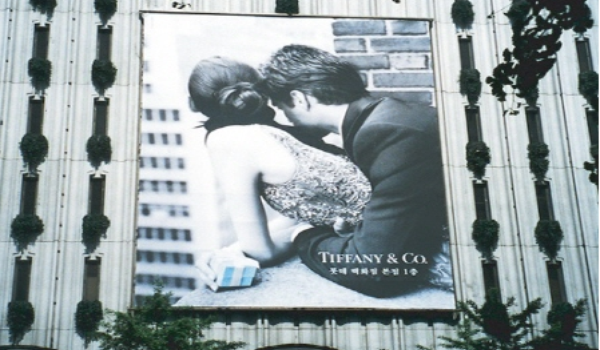 28 Tifany_롯데본점